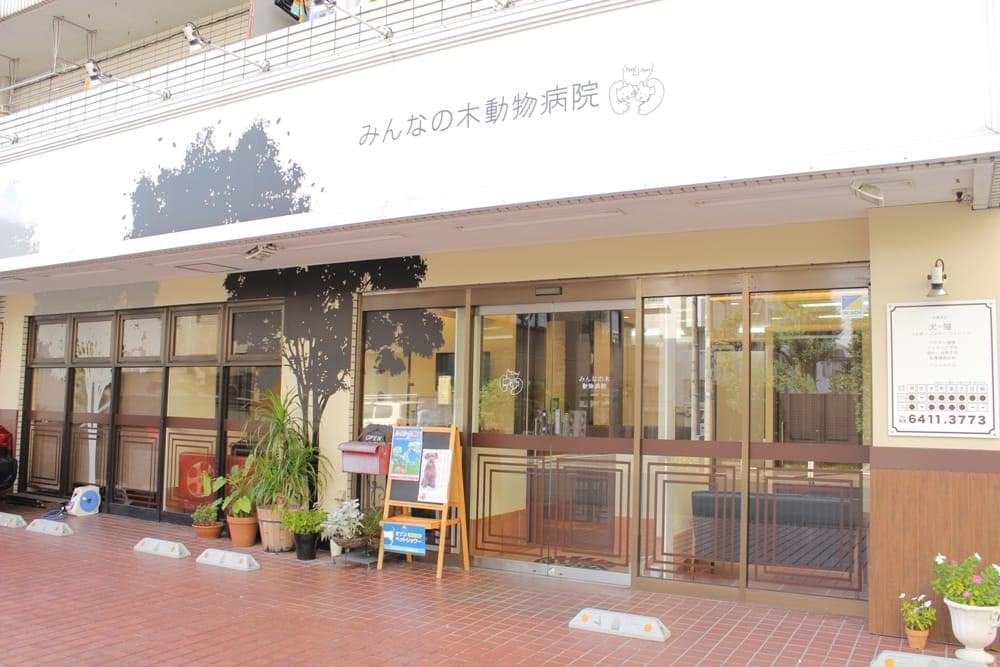 美容院のような心地よい病院です